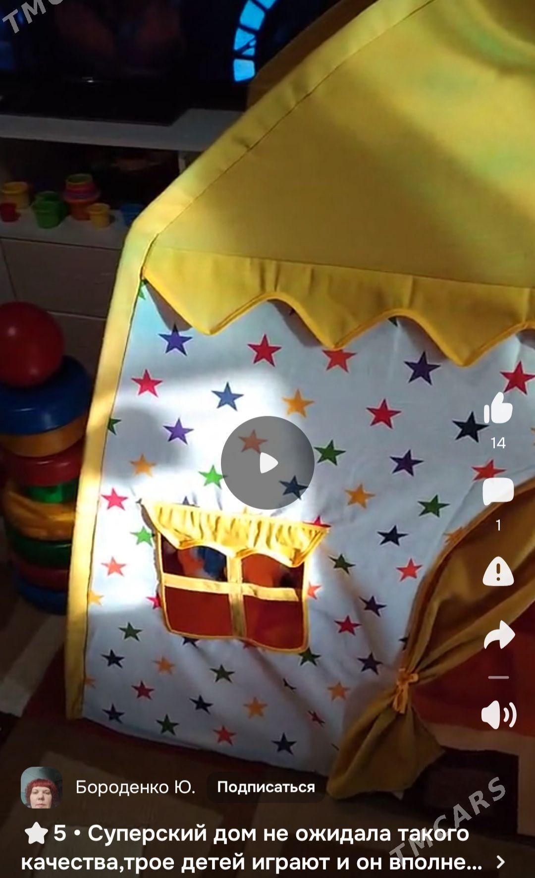 палатка-вигвам - Aşgabat - img 1