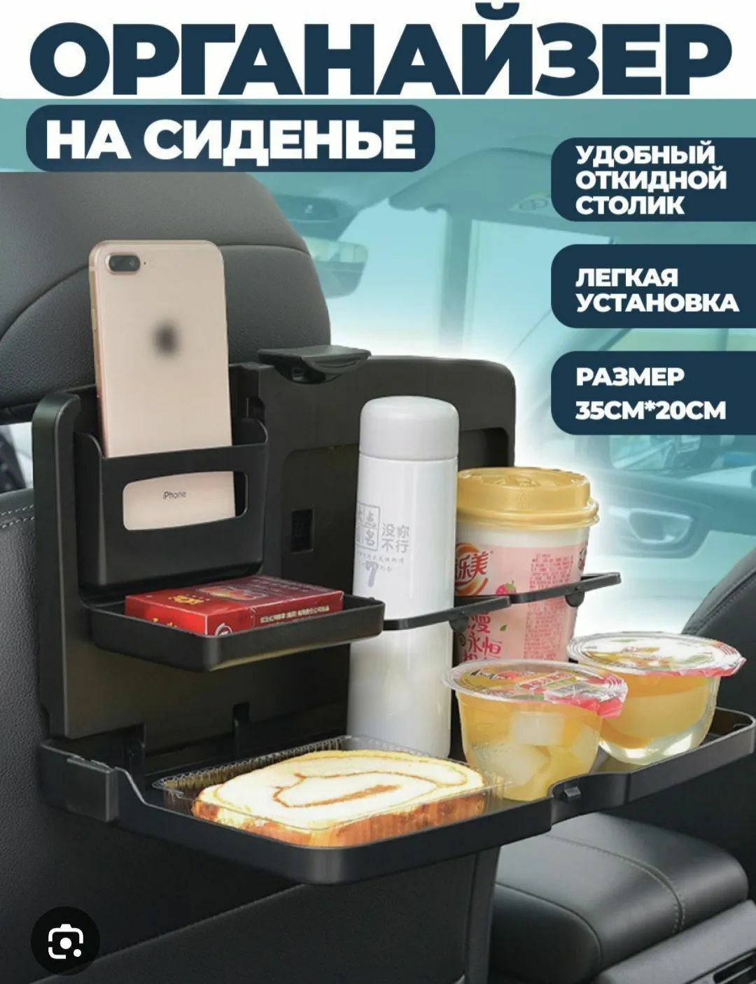 Столик для авто 150 TMT - Aşgabat - img 1