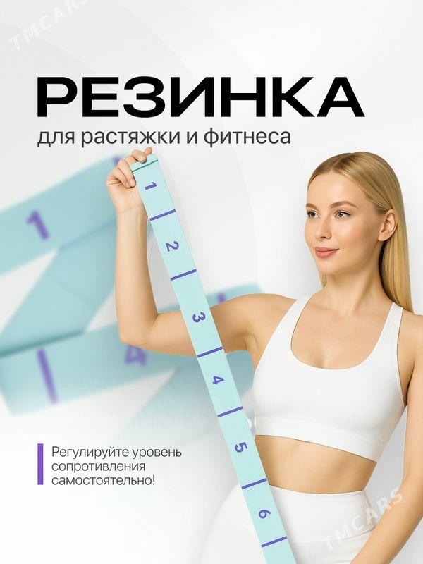 Espander Эспандер - Ашхабад - img 1