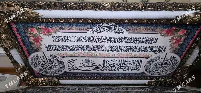 PARTRET KARTINKA SOWGAT! - Херрикгала - img 1