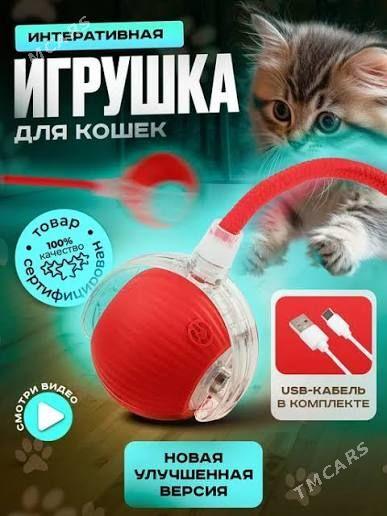 Интерактивная игрушка кошек - Туркменабат - img 1