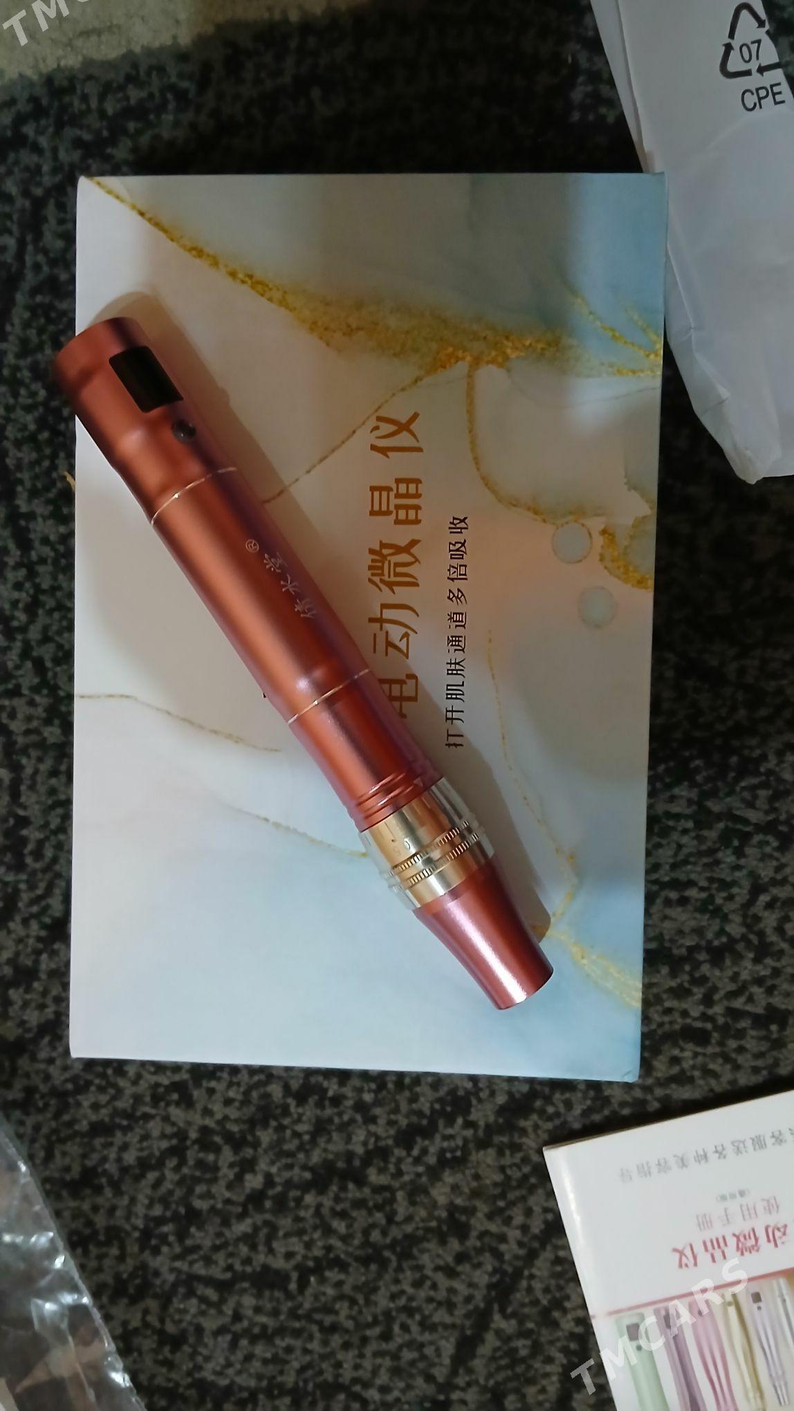 Дермаручка - Mary - img 1