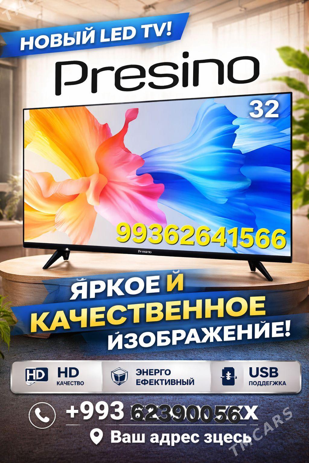 ARZANJA 32 TELEWIZOR BEZRAMKA - Ашхабад - img 1