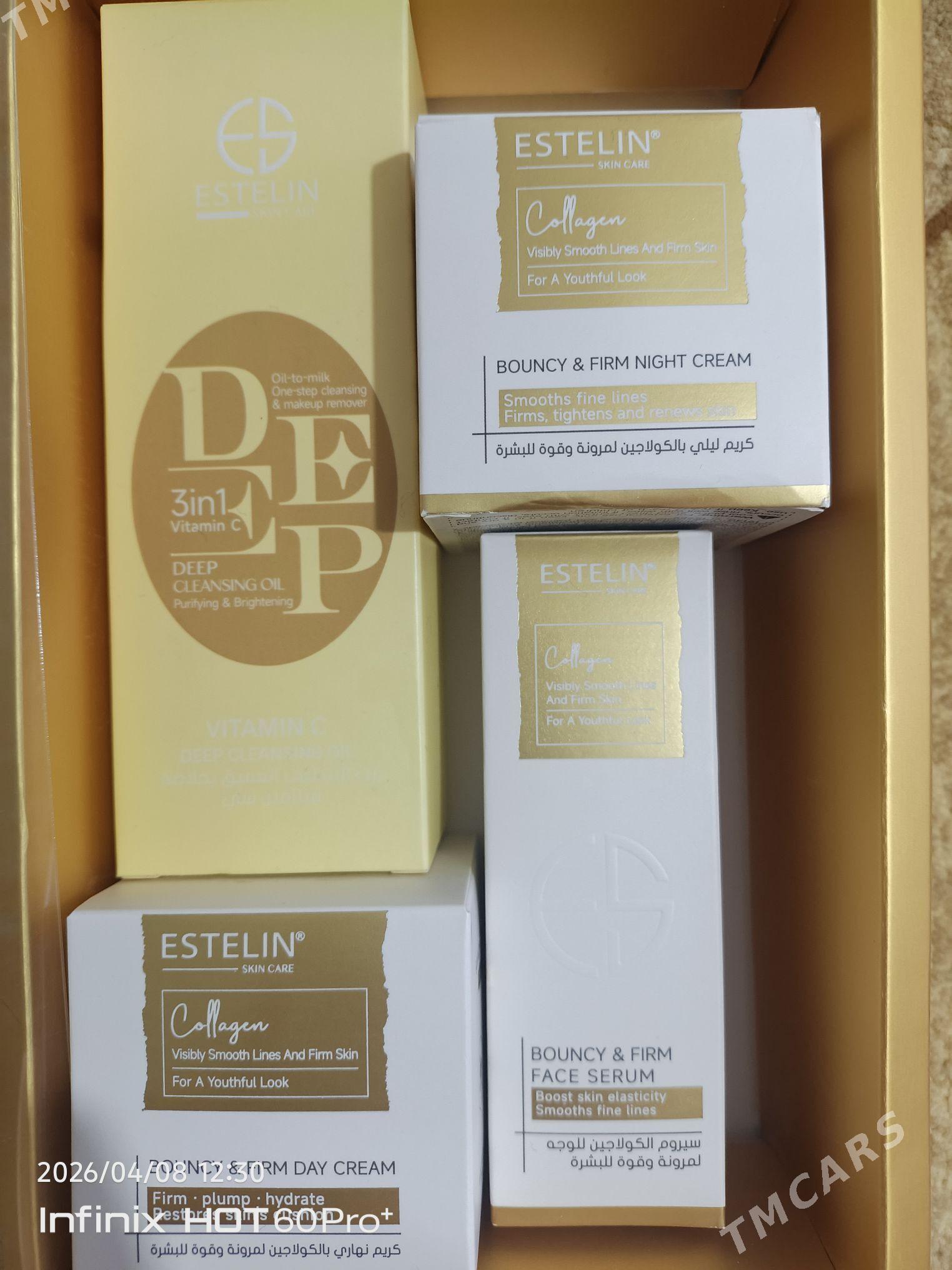 krem - Balkanabat - img 1