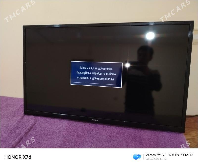 filips - Балканабат - img 1