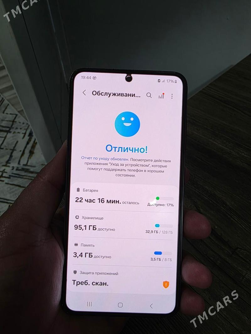 Samsung S 23 - Анев - img 1