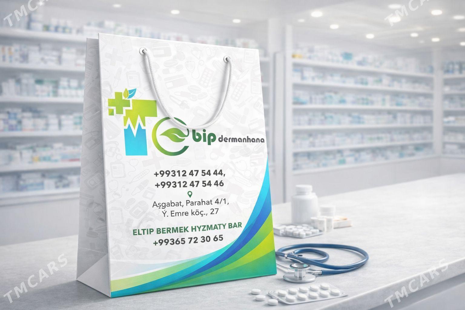 Dermanhanalar üçin - Ашхабад - img 1