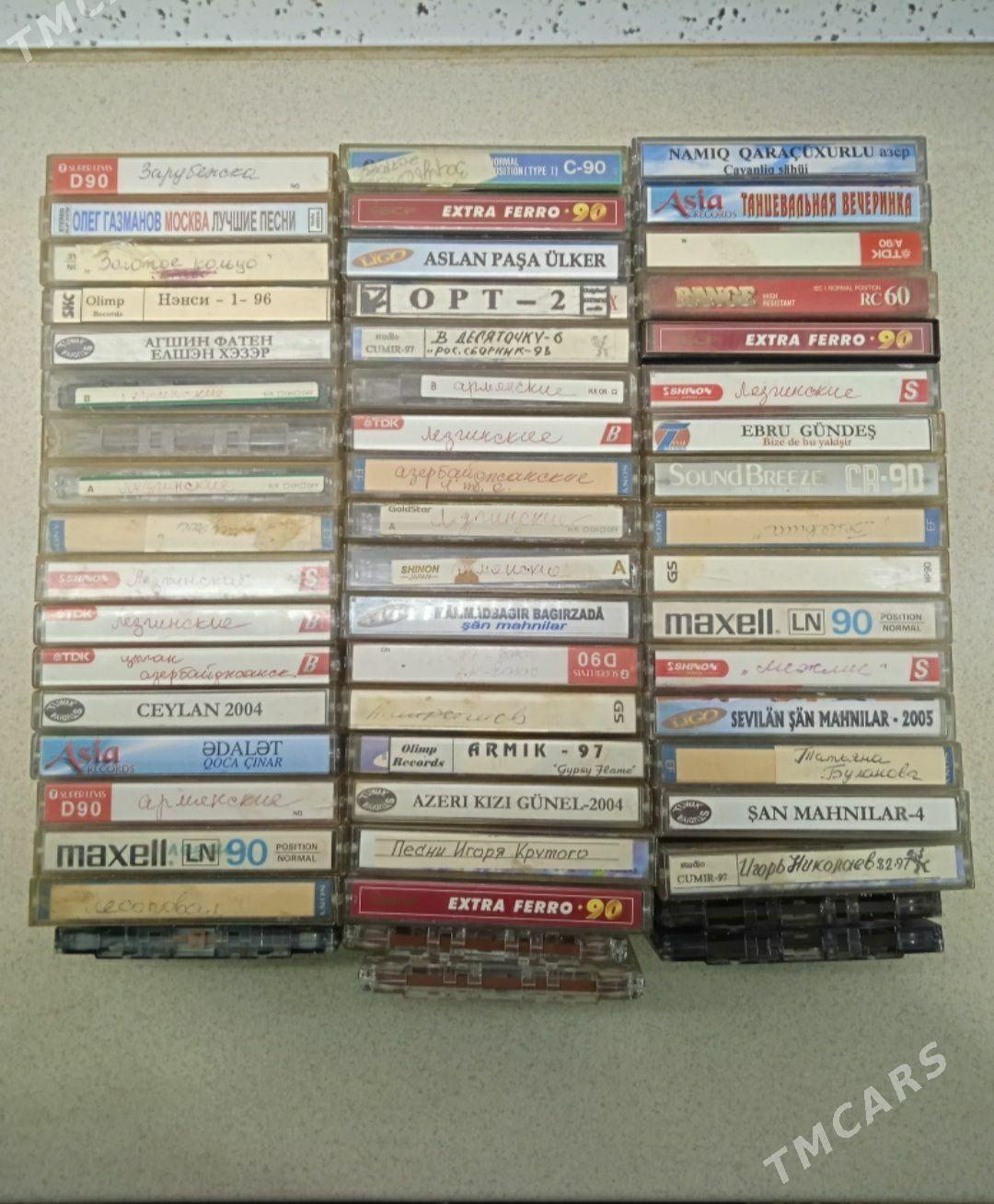 Аудикассеты - Balkanabat - img 1