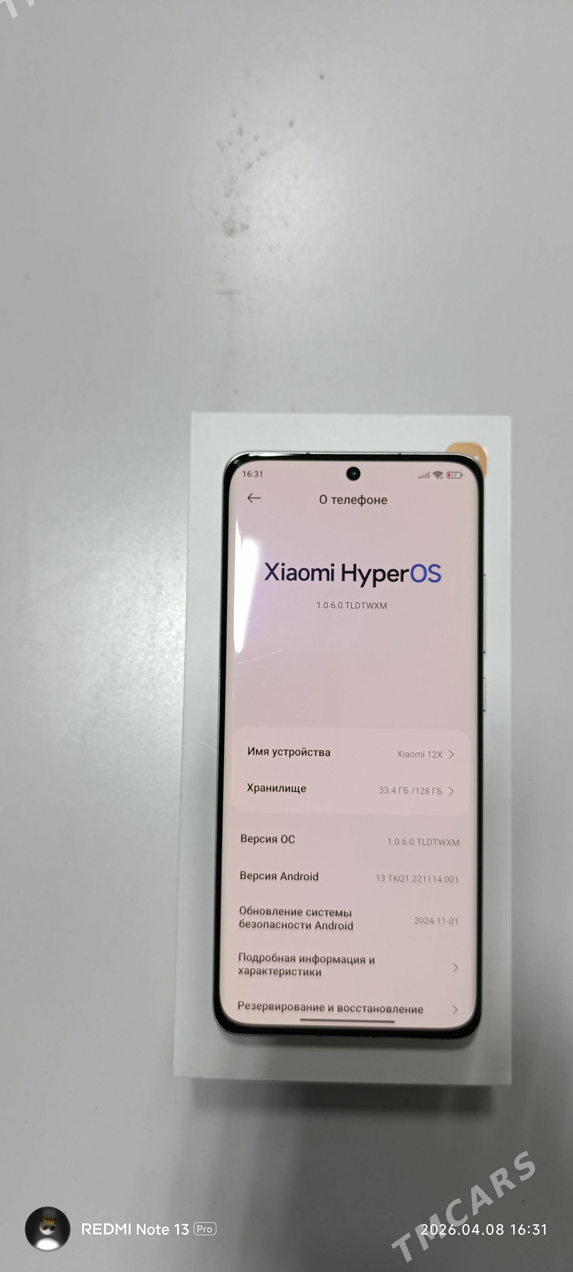 Mi12X 8.256. - Мары - img 1