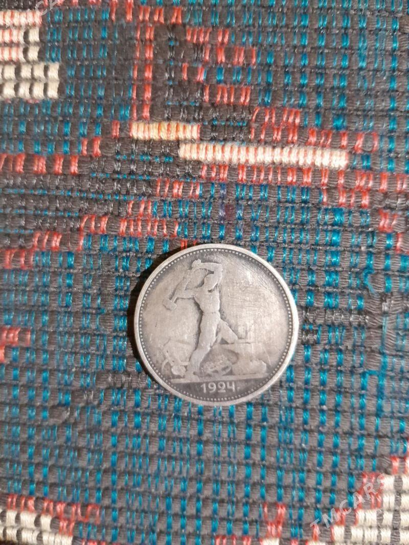 Деньги СССР - Гызыларбат - img 1