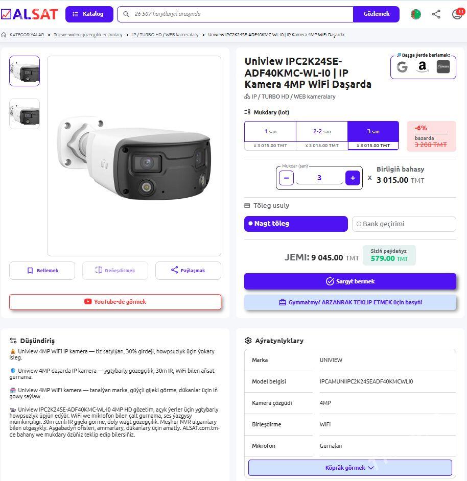 Uniview IP Kamera 4MP WiFi Daşarda - Aşgabat - img 1