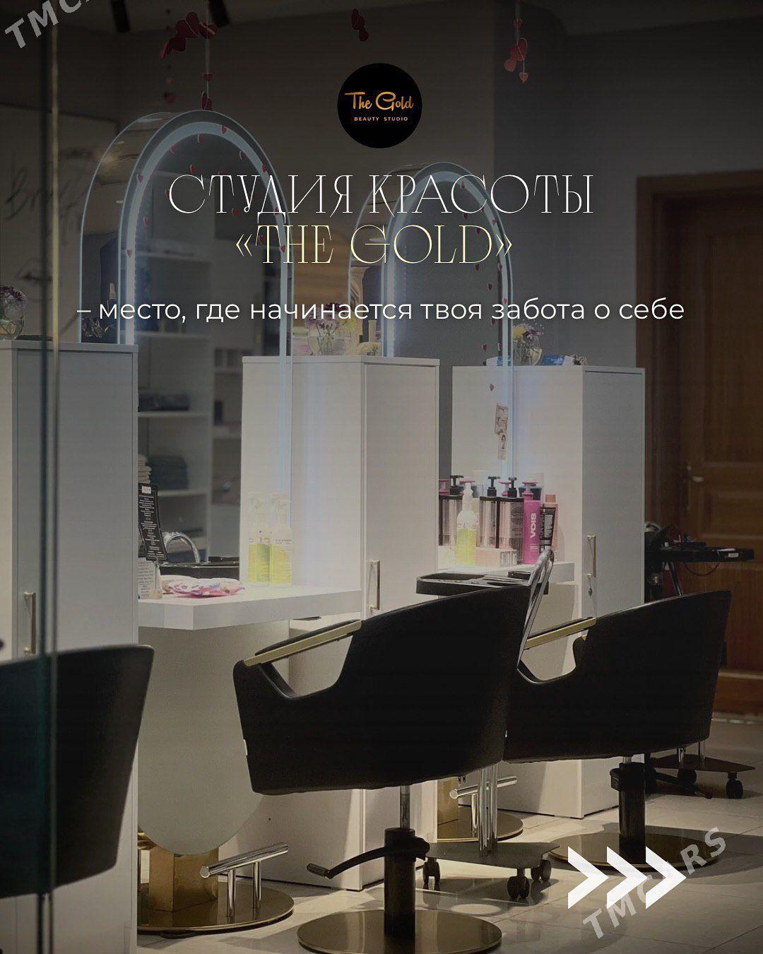 аренда для мастера маникюра - Aşgabat - img 1