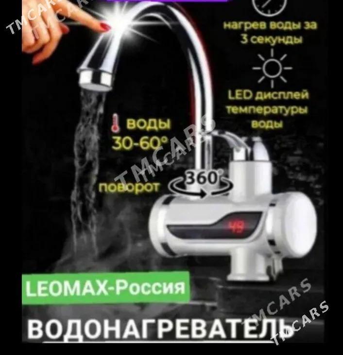 кран болер Boler боллер - 6 мкр - img 1