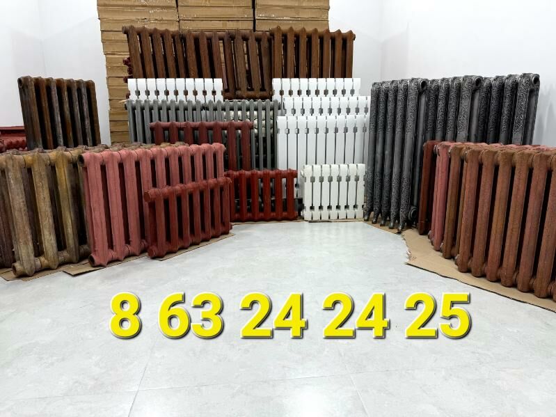 Çoýun Ataplenýa Batareý - Aşgabat - img 1