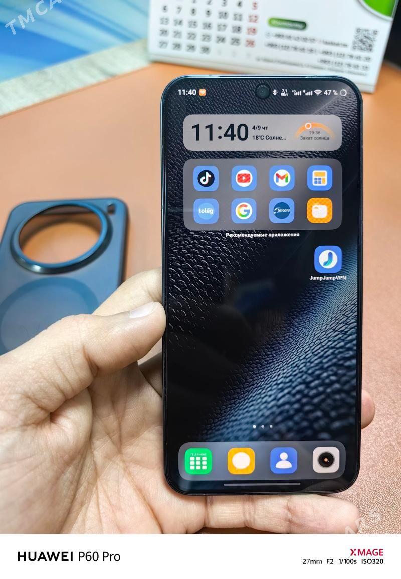 Vivo X200 Pro mini - Ашхабад - img 1