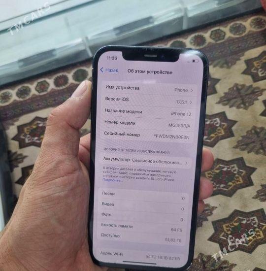 12 ozi 64G 75% - Howdan "B" - img 1