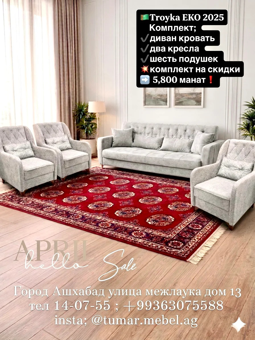 тройка диван кресло кредит - Ашхабад - img 1