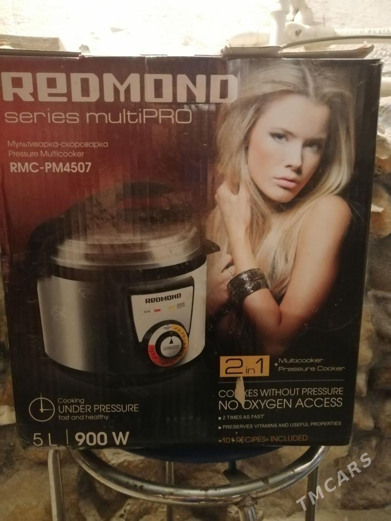 МУЛЬТИВАРКА - Мары - img 1