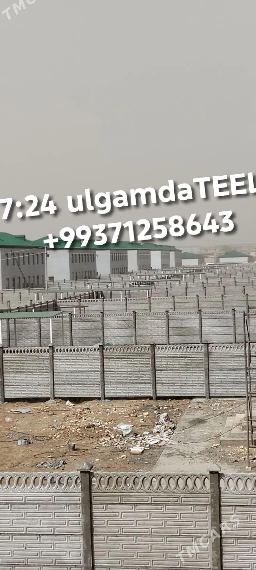 beton zabor - Мары - img 1