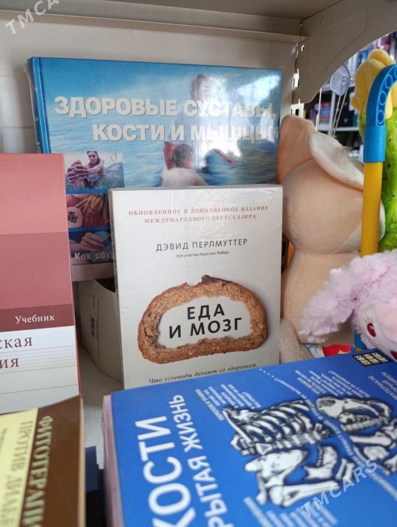 kitaplar - Ашхабад - img 1