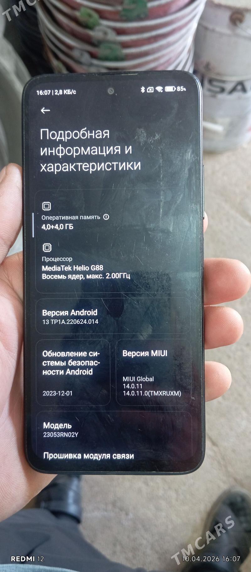 Redmi 12 - Görogly (Tagta) - img 1