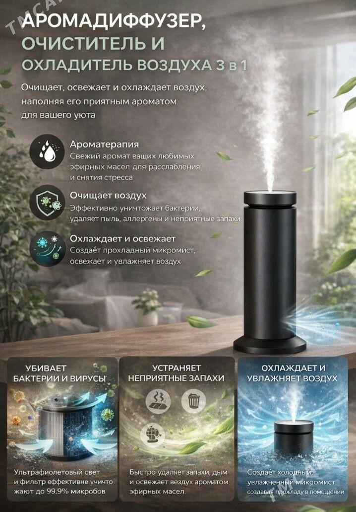 Арома Диффузор - Aşgabat - img 1