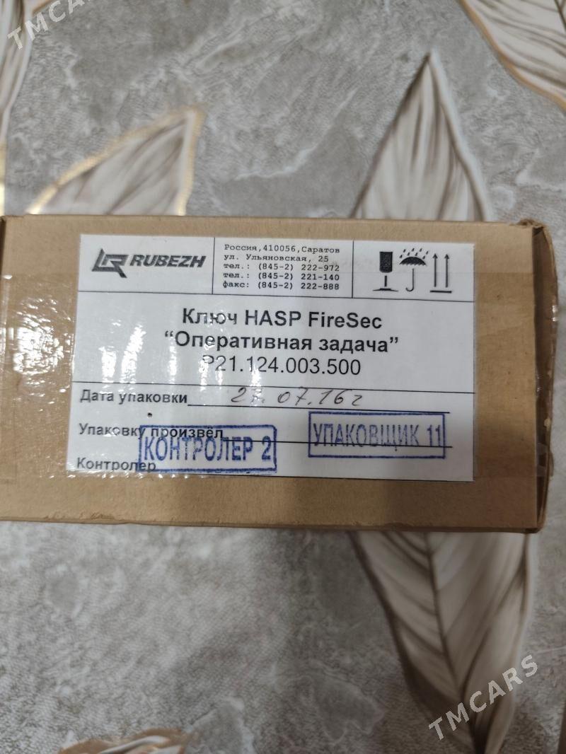 Рубеж - Türkmenbaşy - img 1