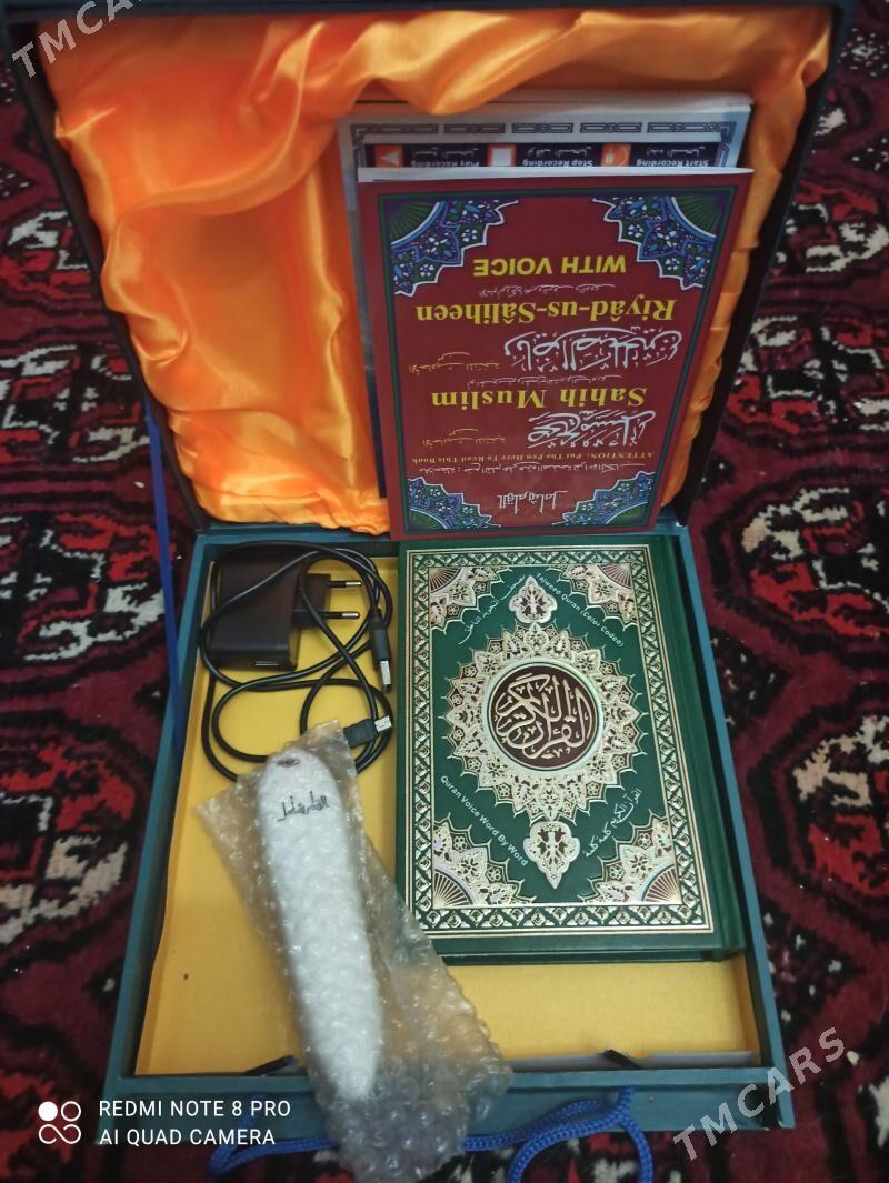 Коран - Aşgabat - img 1