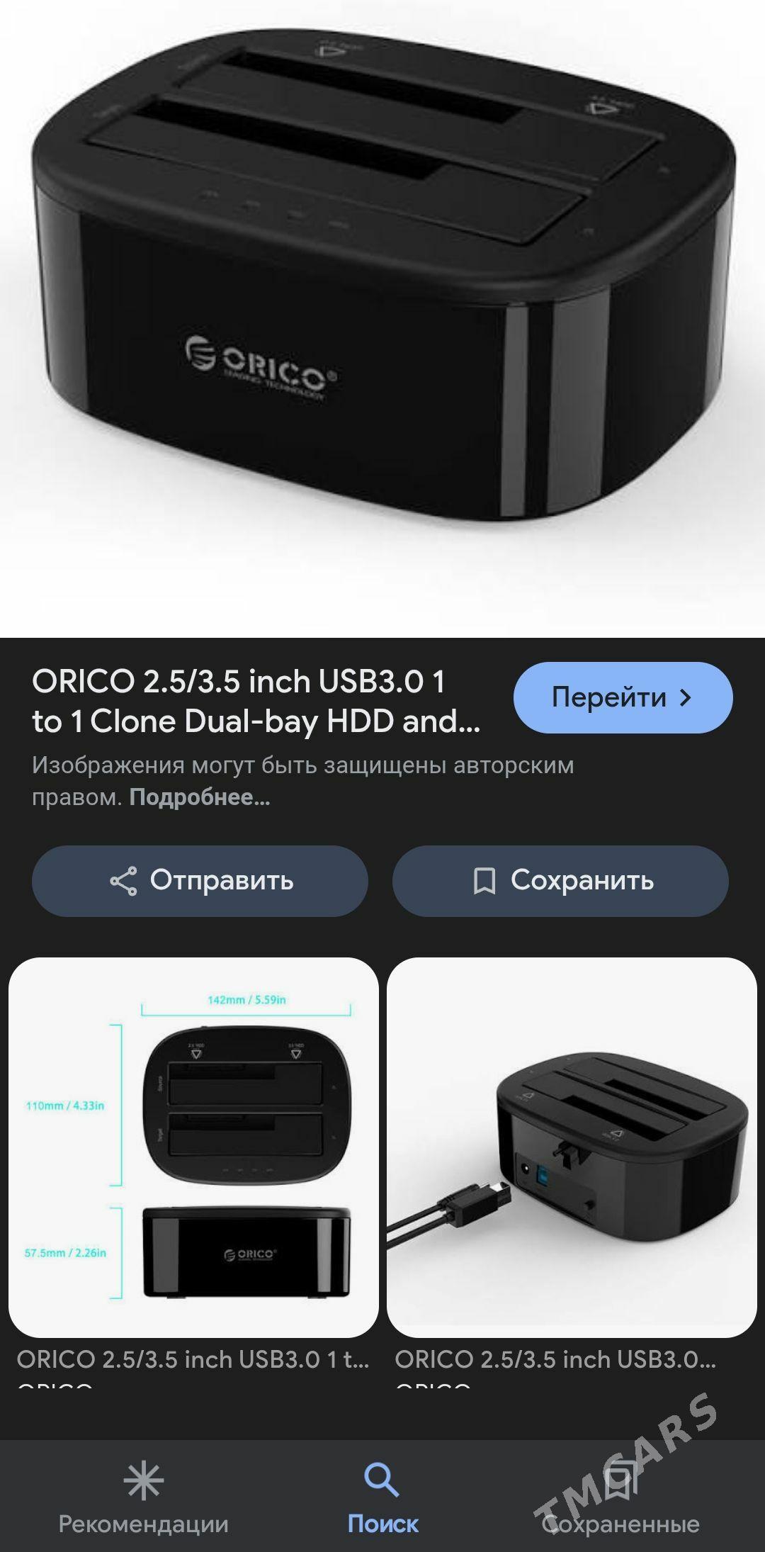 Orico Dok Stansia - Aşgabat - img 1