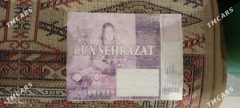 халы (ковёр) - Олимпийский городок - img 1