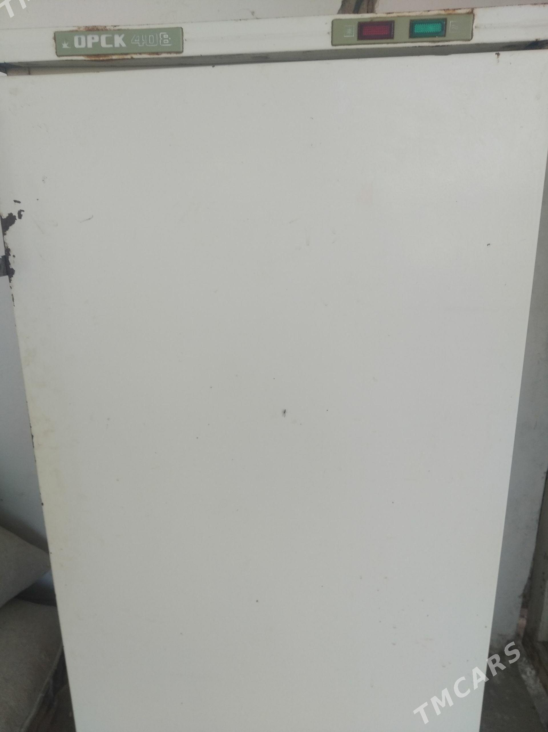 Holdilnik - Дашогуз - img 1