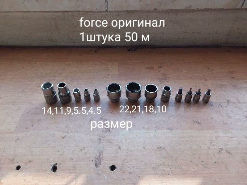 force головки сьёмник насос 10 TMT - Aşgabat - img 1