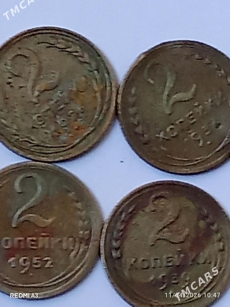 копейки - Gumdag - img 1