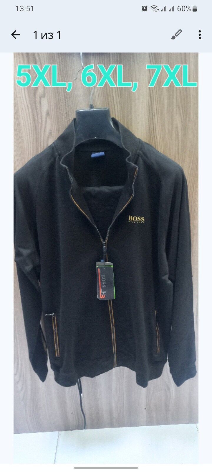 Sportiwka Спортивка - Parahat 7 - img 1