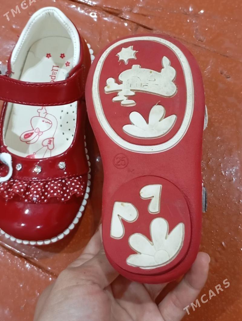 Çaga kõwüş - Görogly (Tagta) - img 1