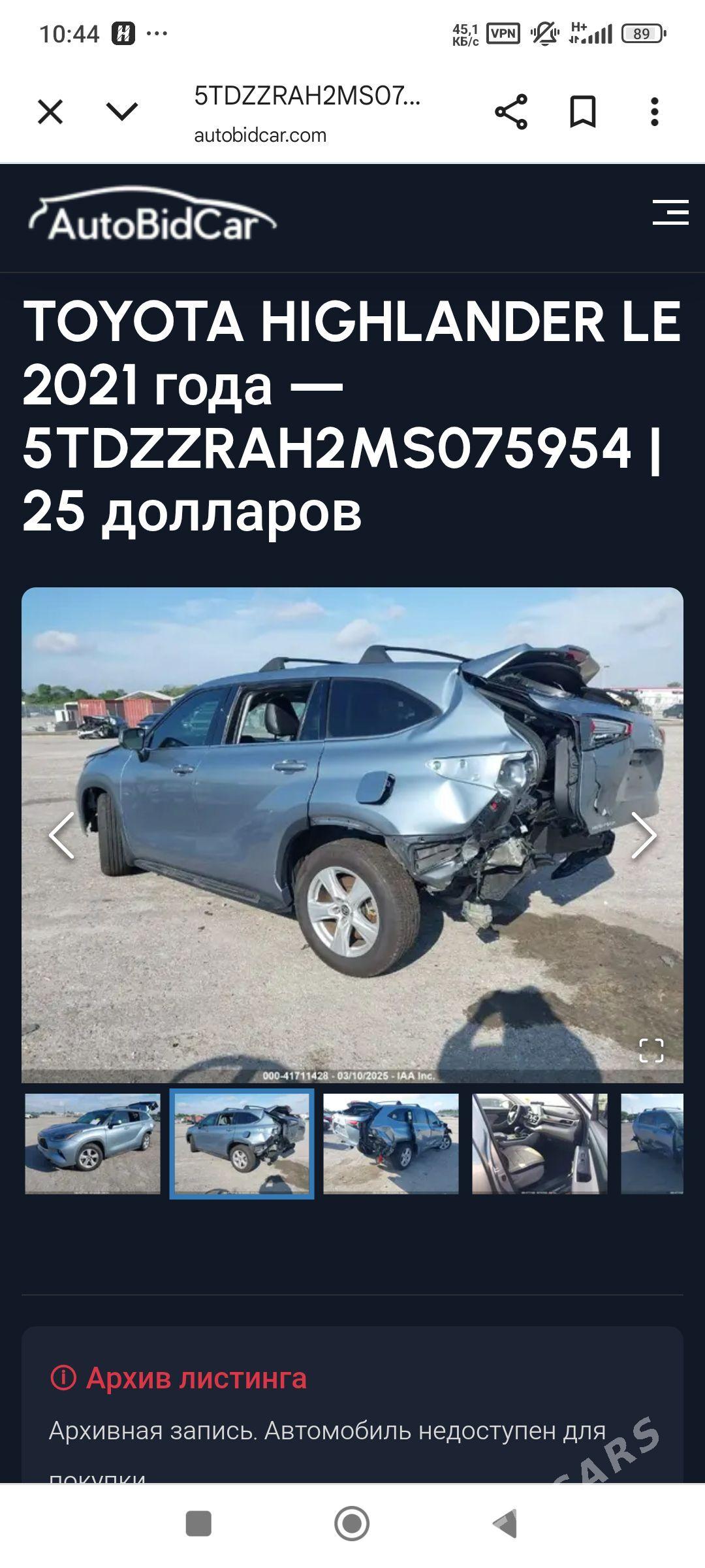 Toyota Highlander 2021 - 600 000 TMT - Daşoguz - img 1