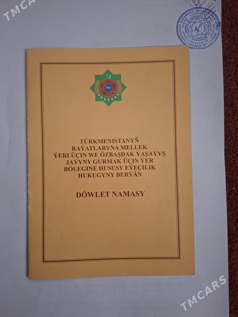 Mellek - Туркменабат - img 1