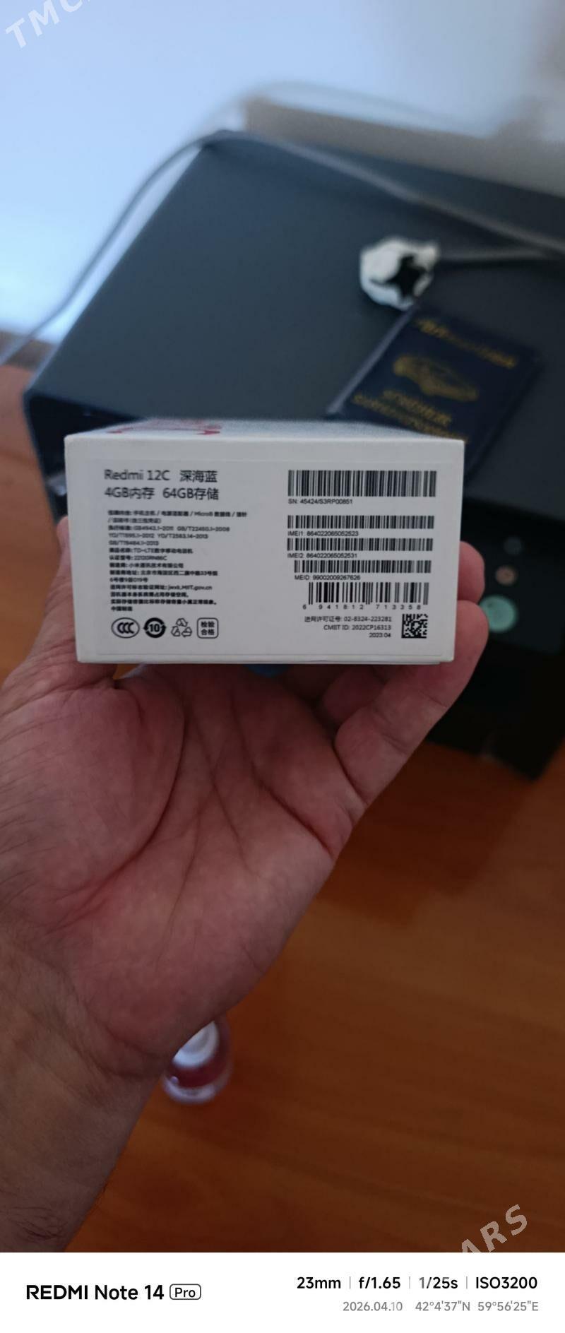 resmi 12C - Губадаг - img 1