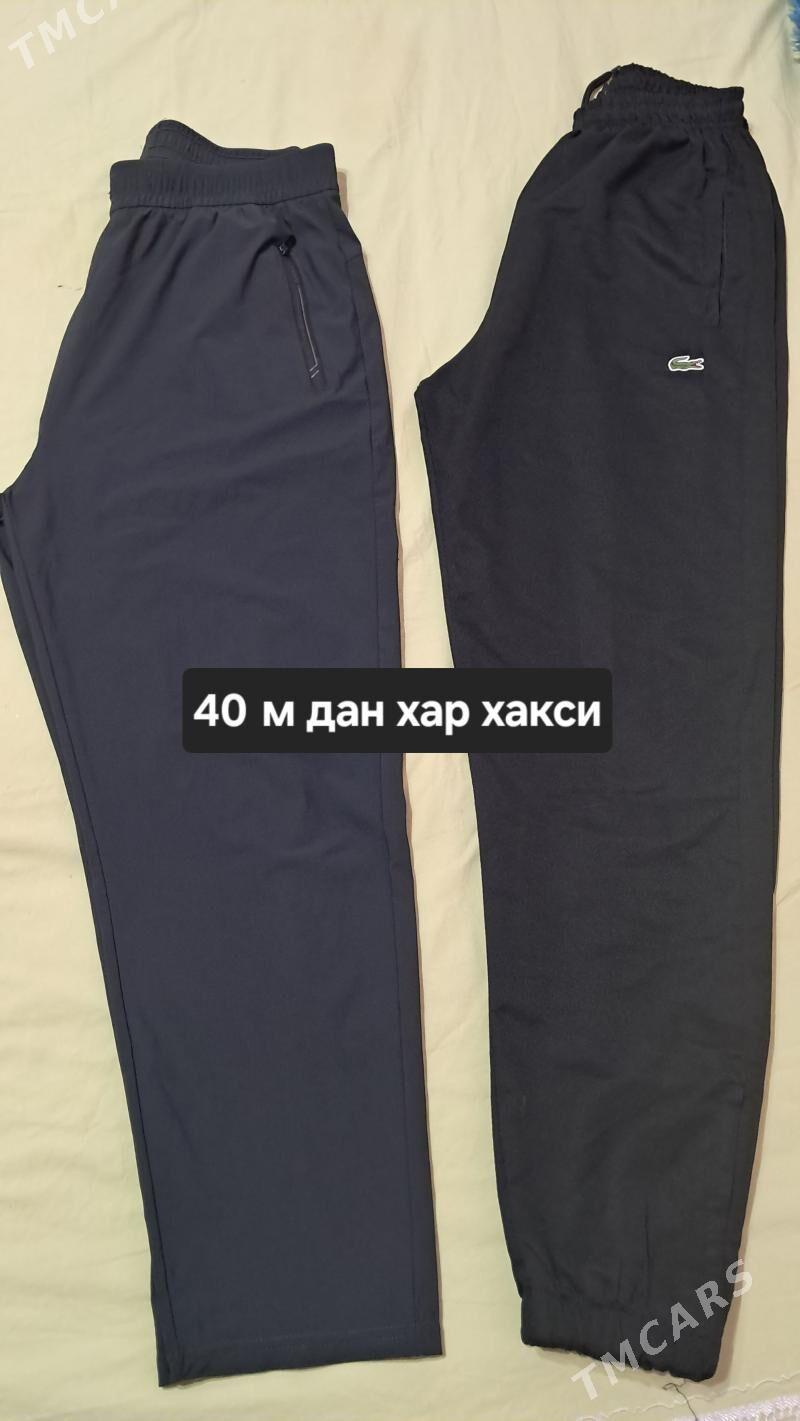 мужской трико - Дашогуз - img 1