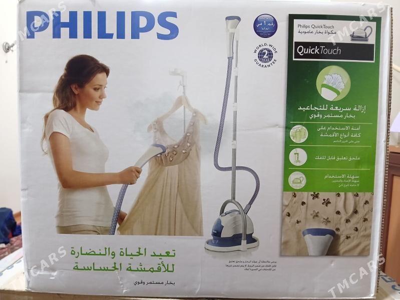 Philips utuk - Aşgabat - img 1