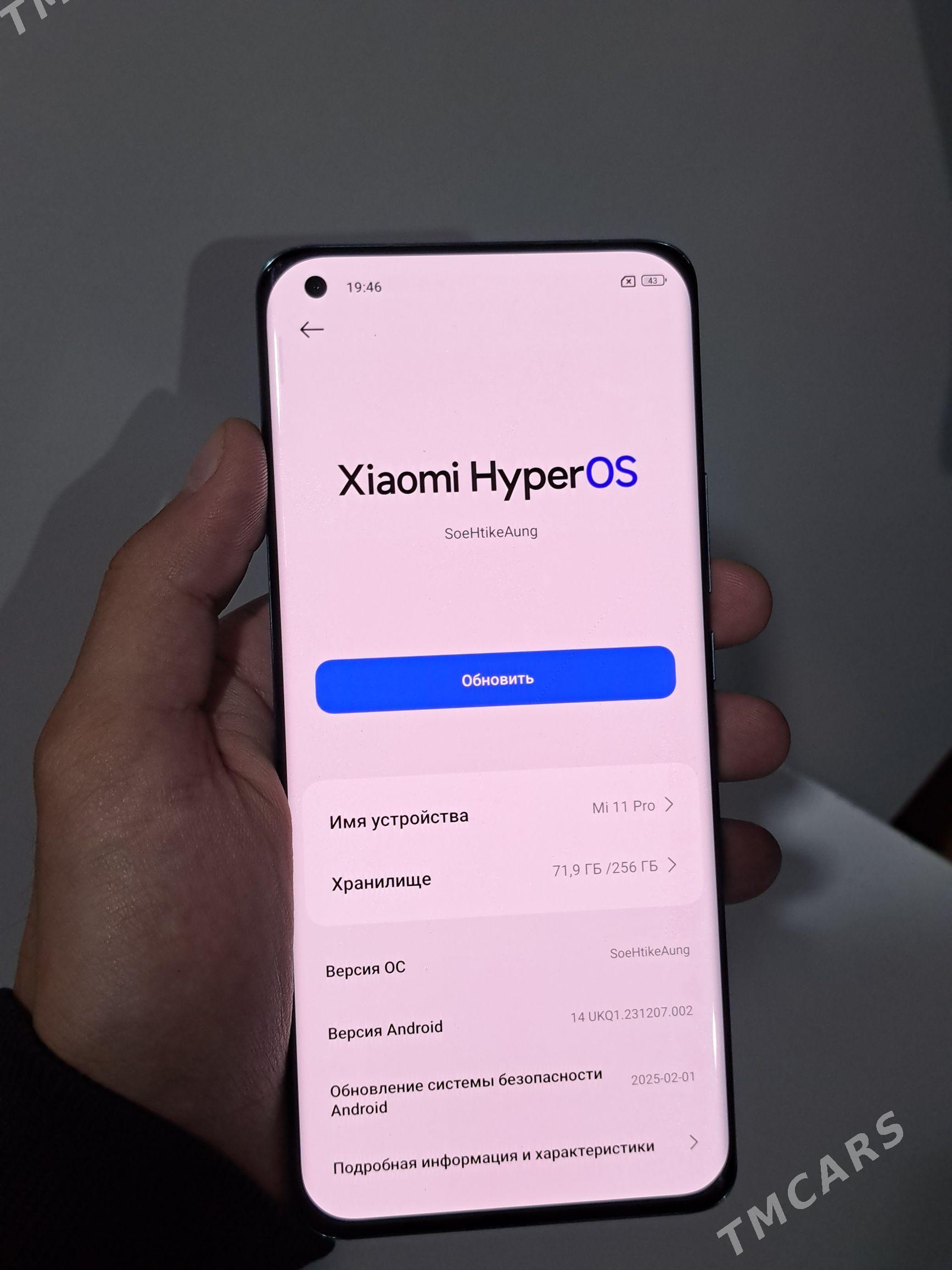 Xiomi 11pro - Kerki - img 1