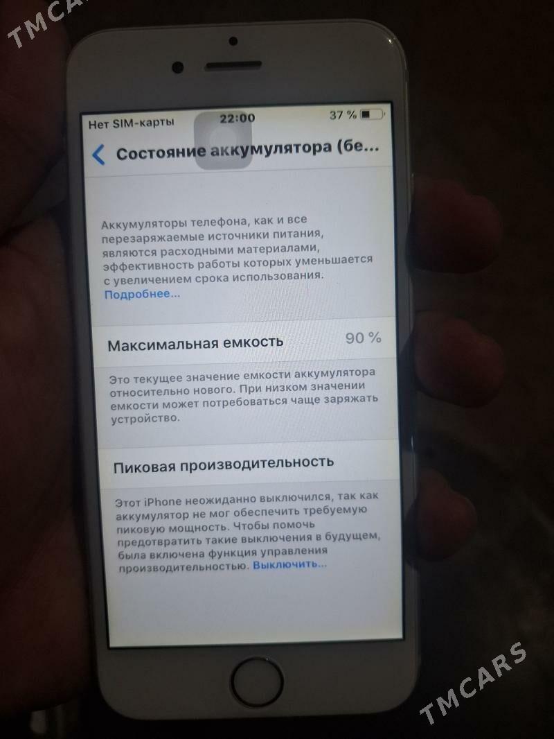 Iphone 6 - Чарджоу - img 1