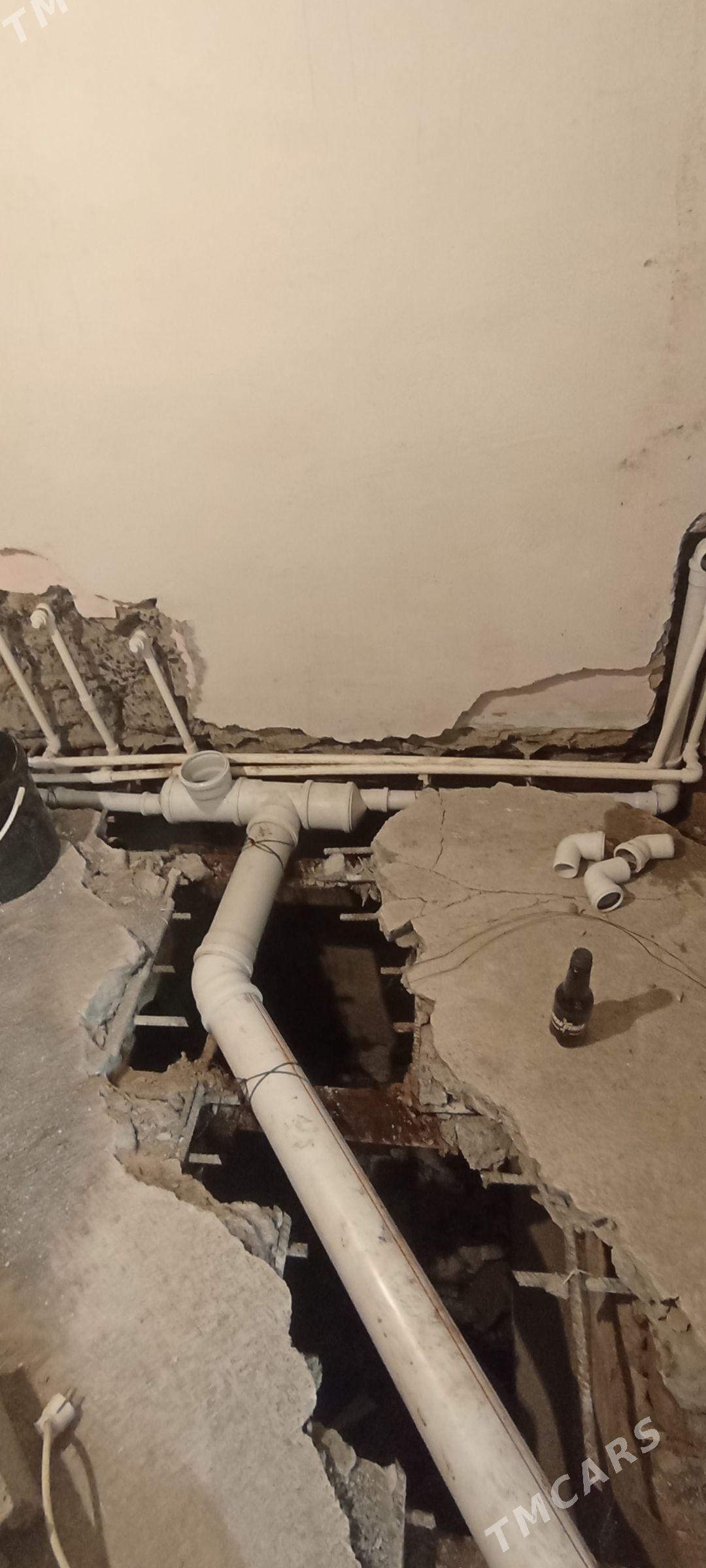 санитехника - Мир 1 - img 1