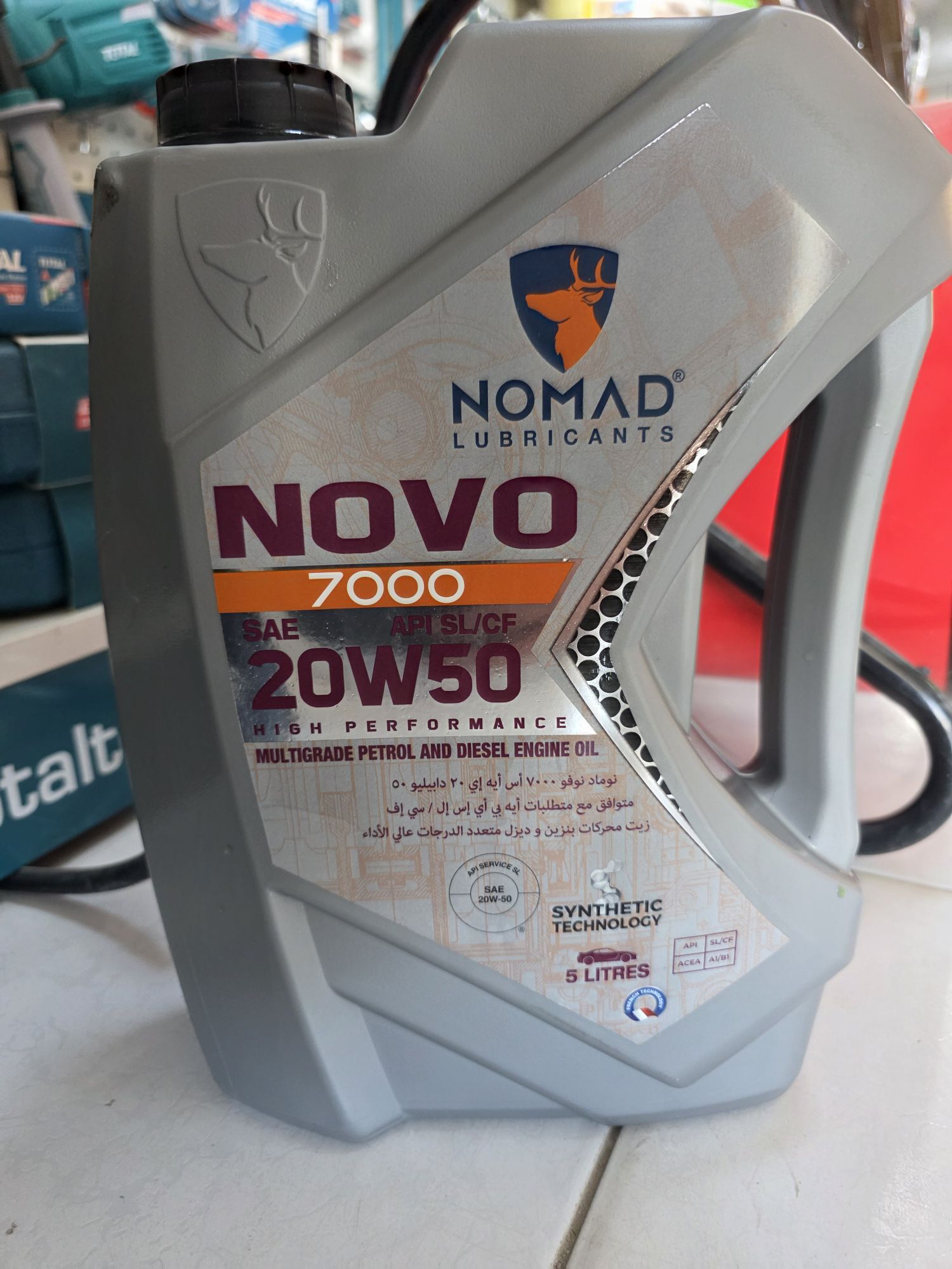 Novo yag 20W50. 5L 300 TMT - Ашхабад - img 1