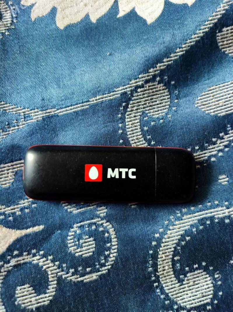 Modem , модем - Балканабат - img 1