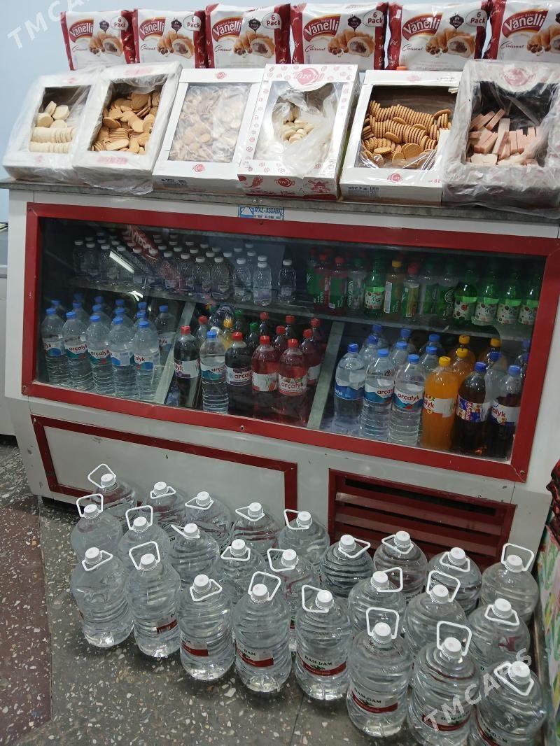 haladilnik - Гумдаг - img 1