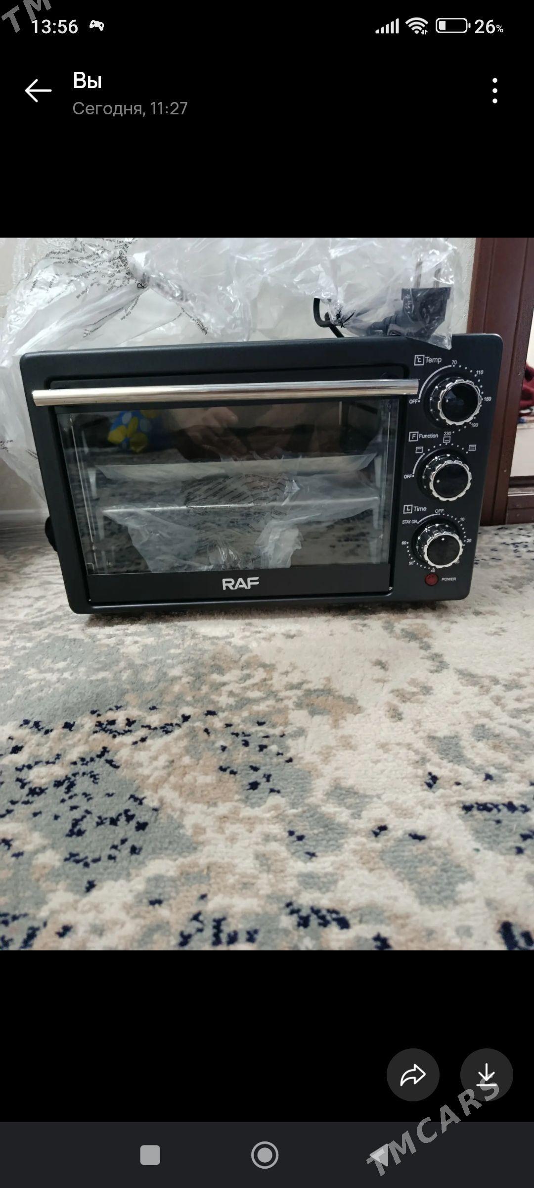 duhofka - Балканабат - img 1