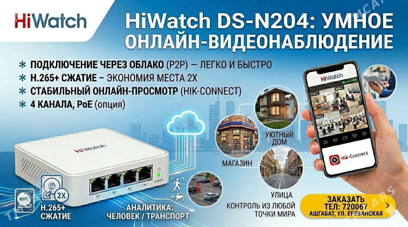 Hiwatch by Hikvision kamera - Ашхабад - img 1