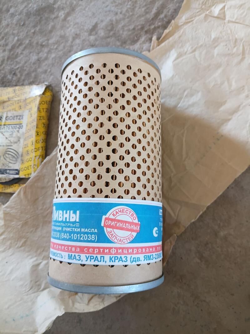 maz 120 TMT - Дашогуз - img 1