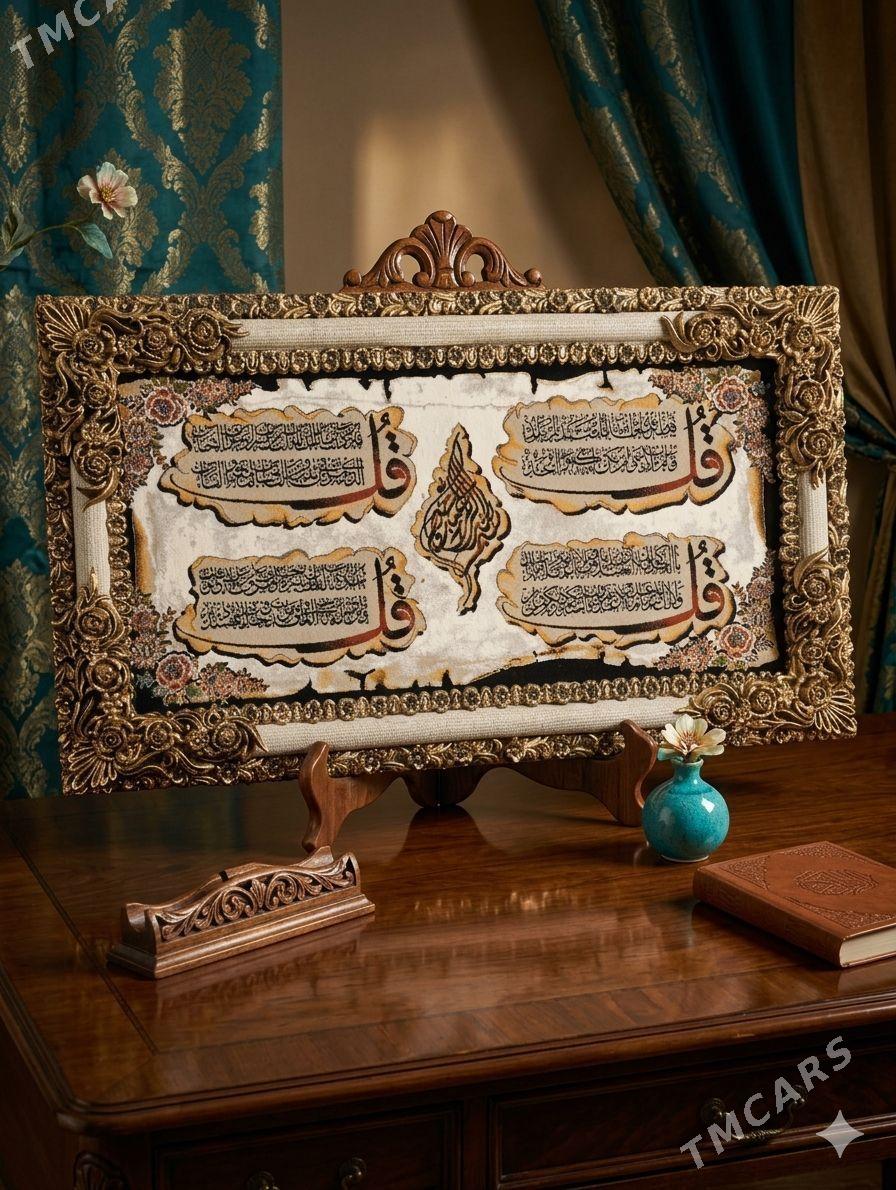 картина - Туркменабат - img 1